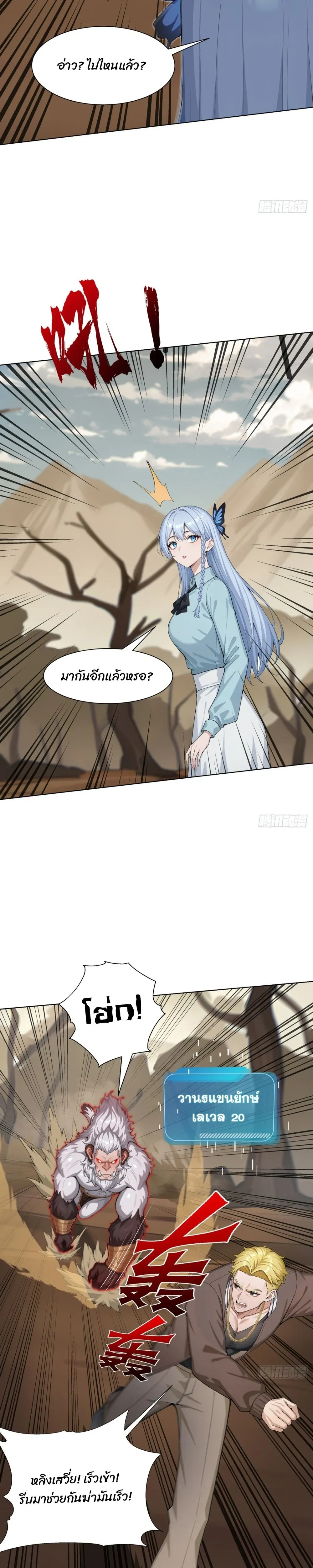 หน้าที่ 8