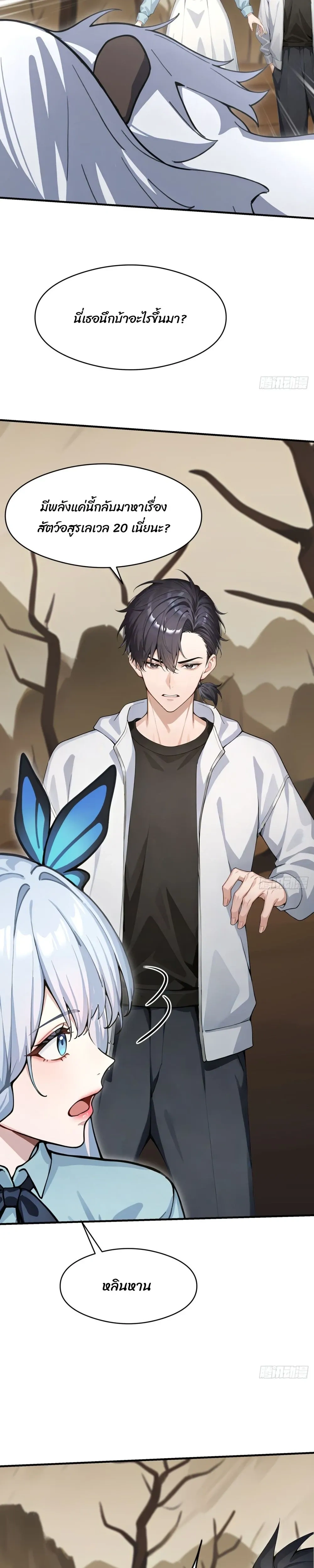 หน้าที่ 3