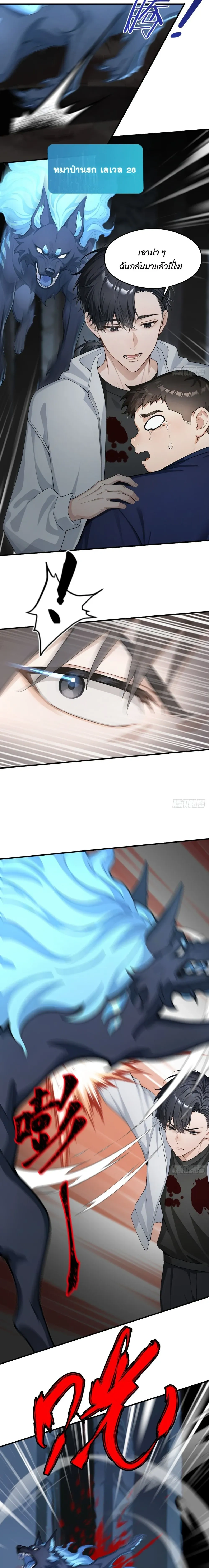 หน้าที่ 10