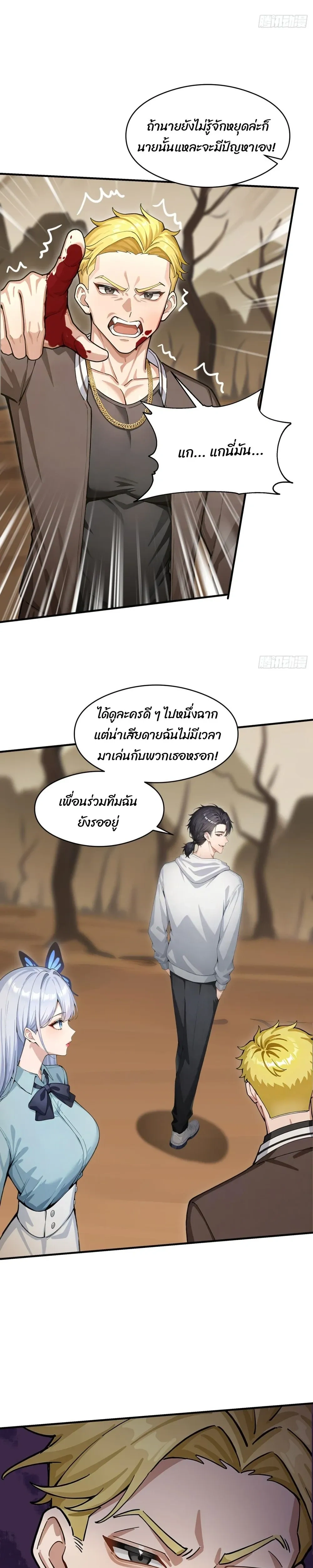 หน้าที่ 7