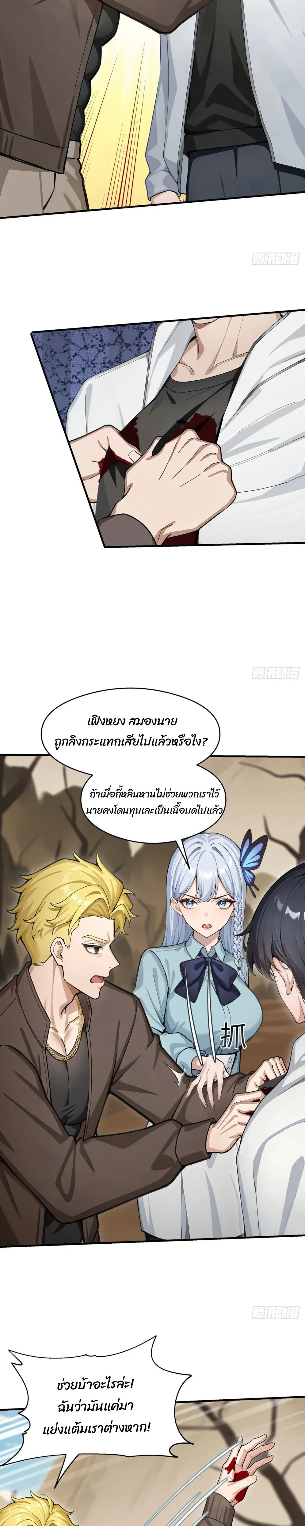 หน้าที่ 5