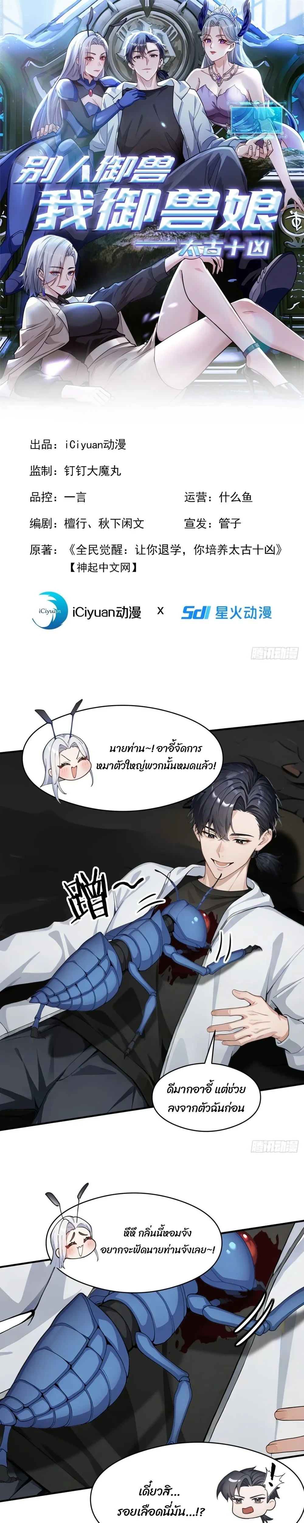 หน้าที่ 1