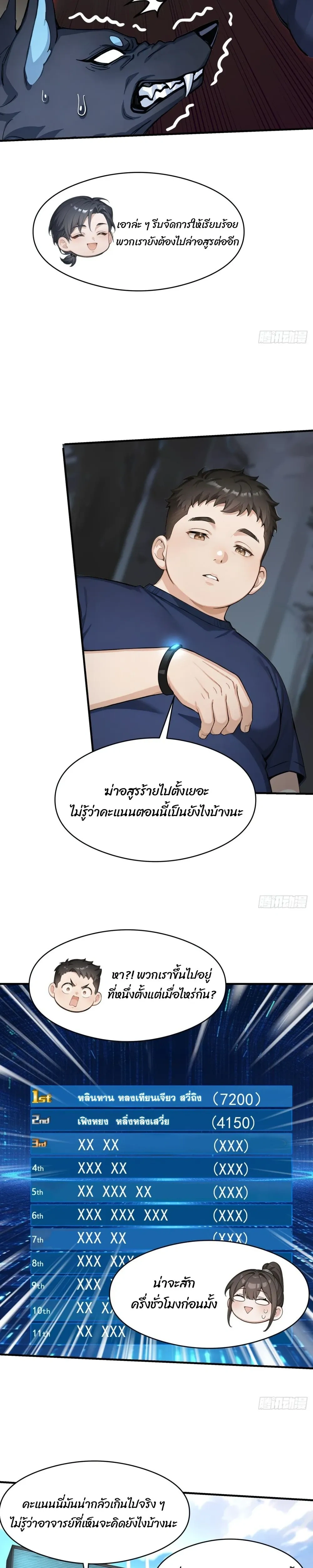 หน้าที่ 3