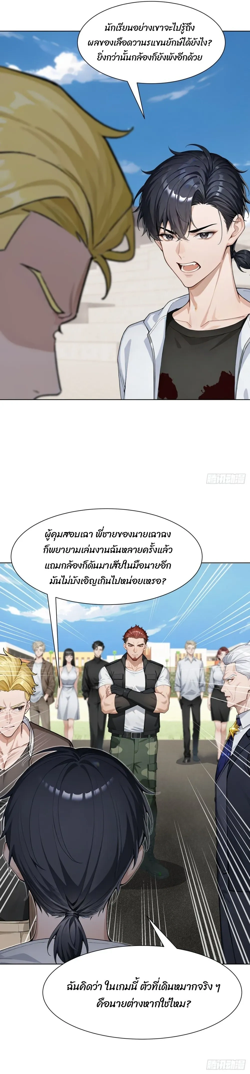 หน้าที่ 13