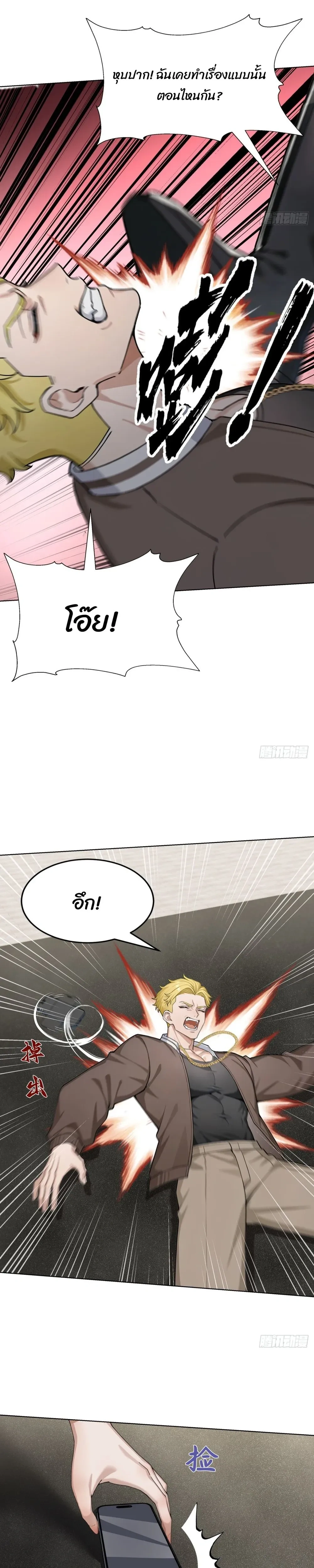 หน้าที่ 3