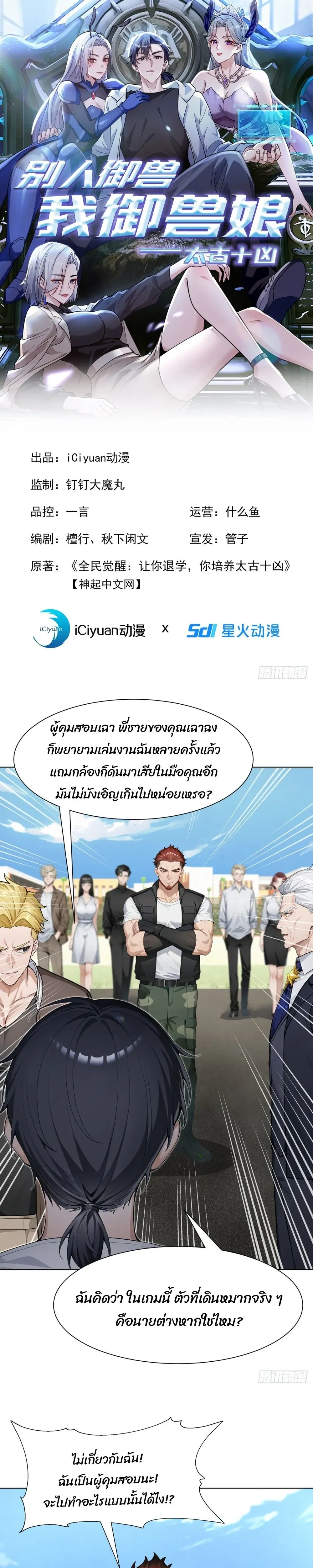 หน้าที่ 1