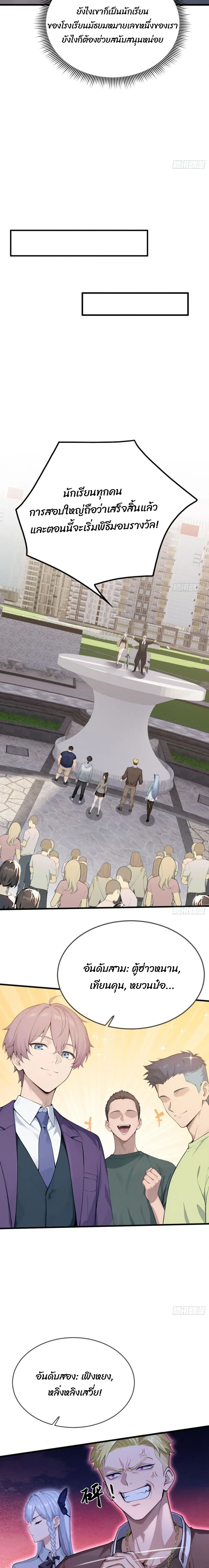 หน้าที่ 10