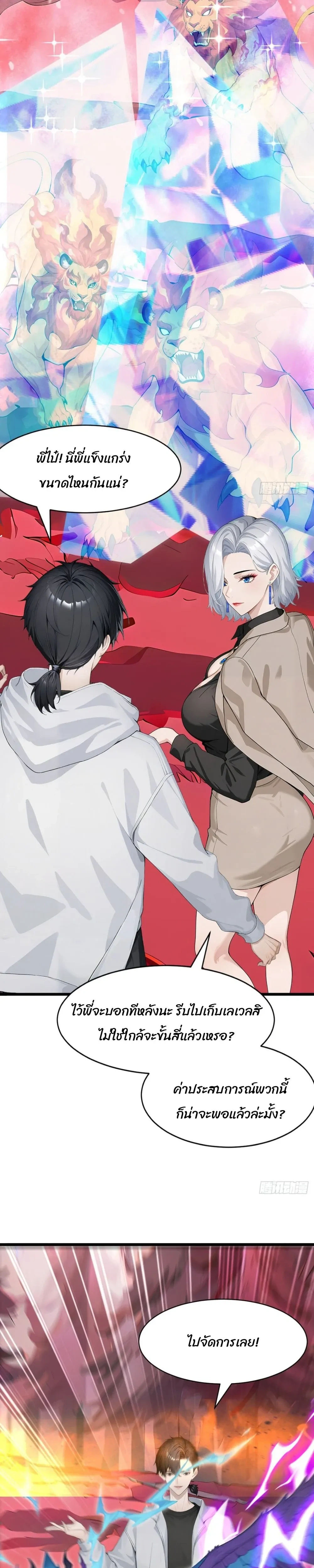 หน้าที่ 11