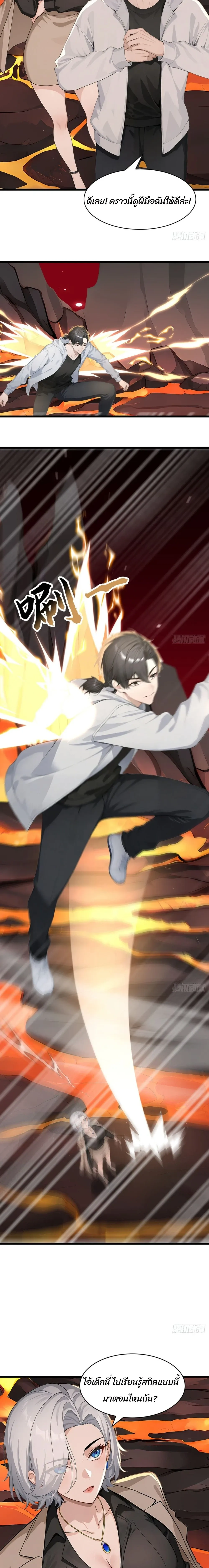 หน้าที่ 16