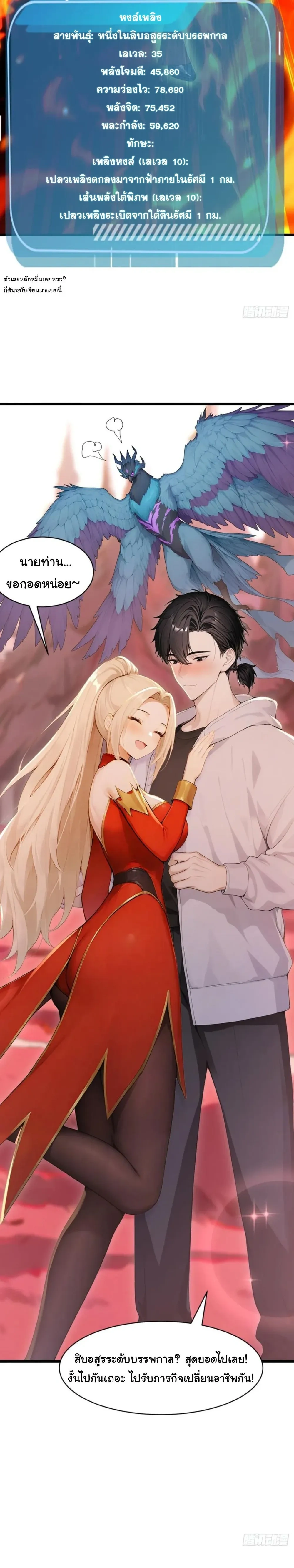 หน้าที่ 6