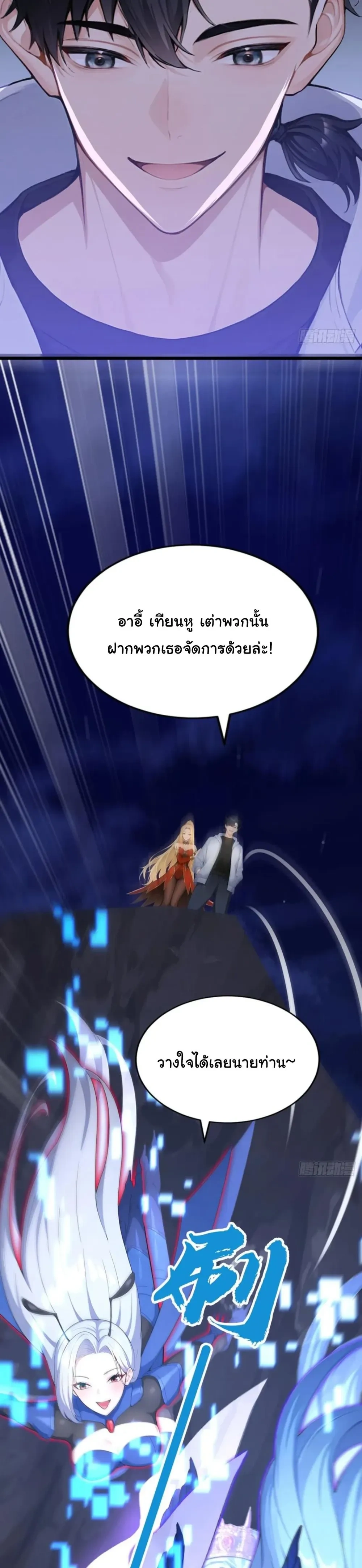 หน้าที่ 18