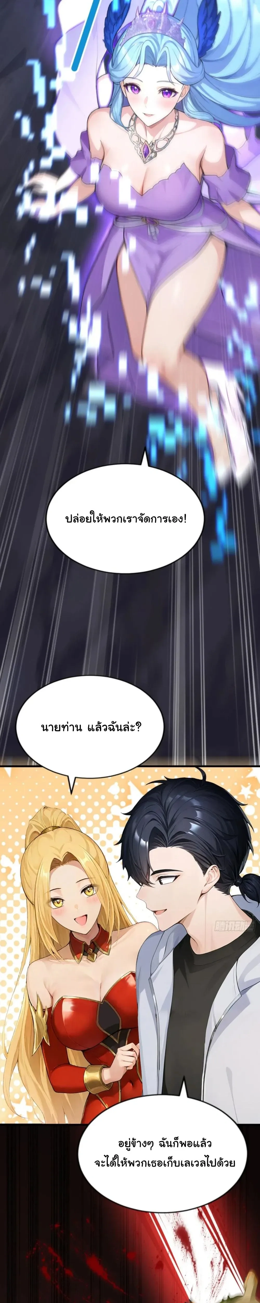 หน้าที่ 19