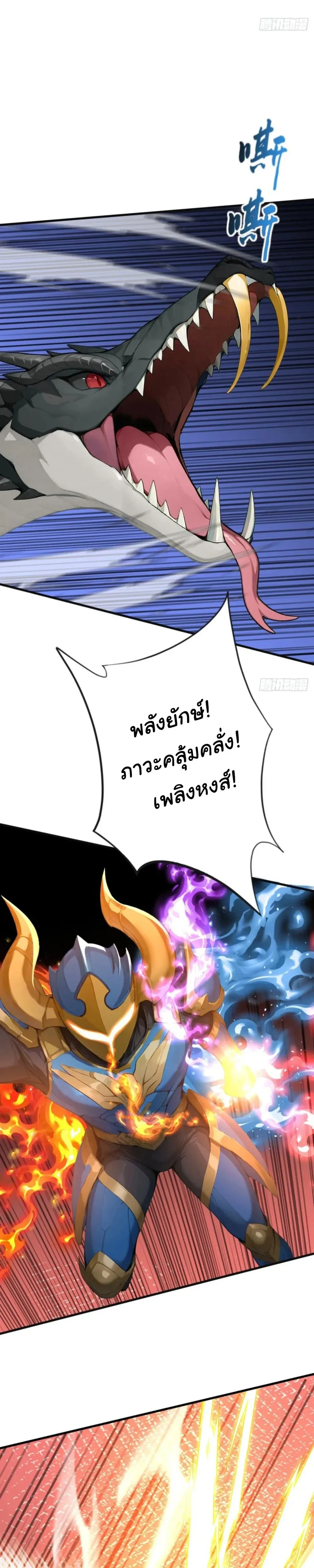 หน้าที่ 13