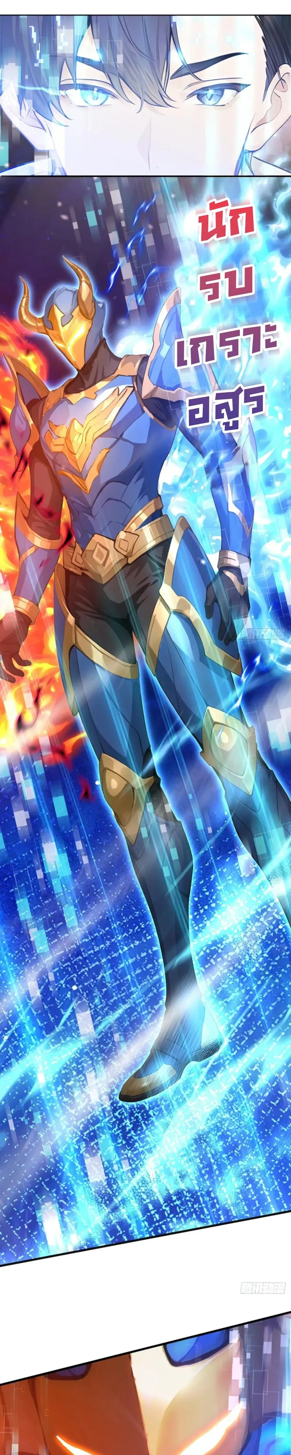 หน้าที่ 9