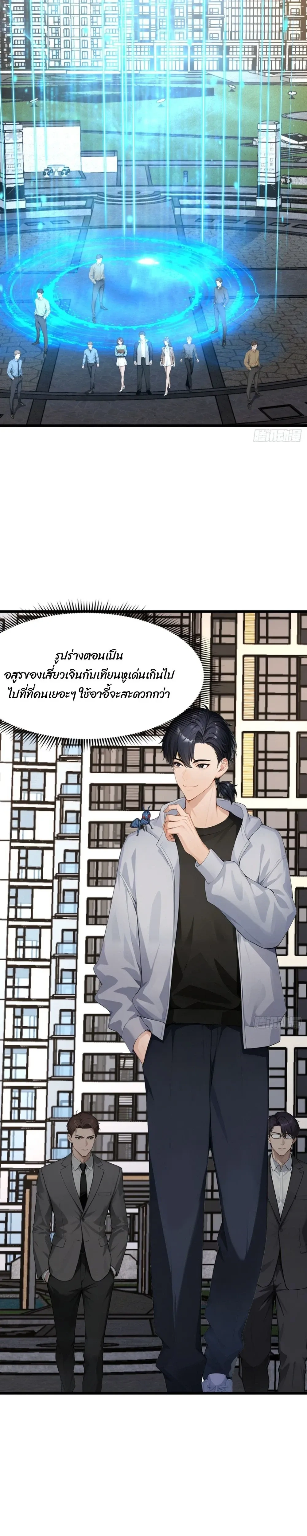 หน้าที่ 9