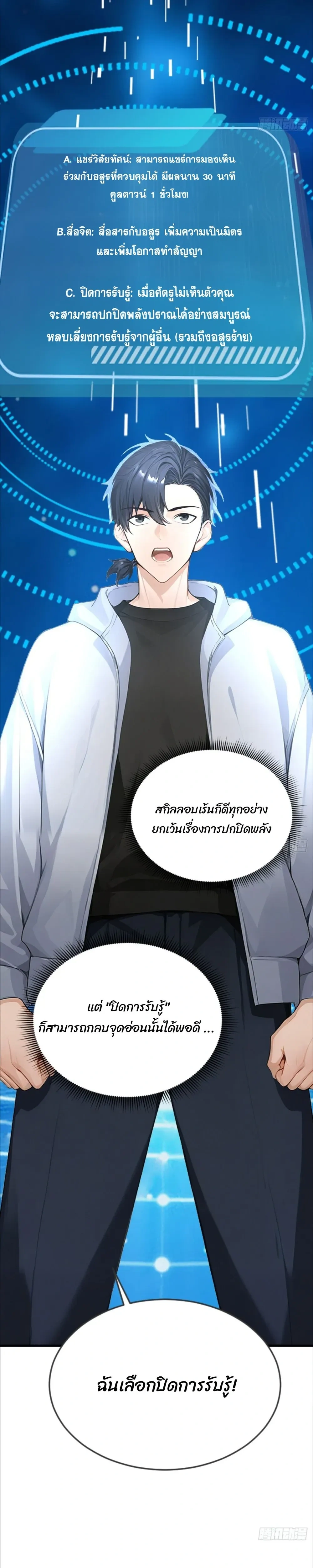 หน้าที่ 7