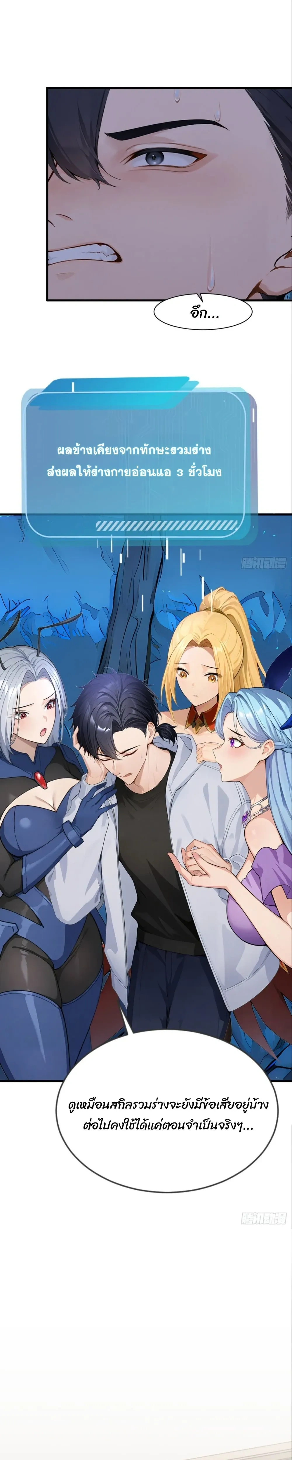 หน้าที่ 5