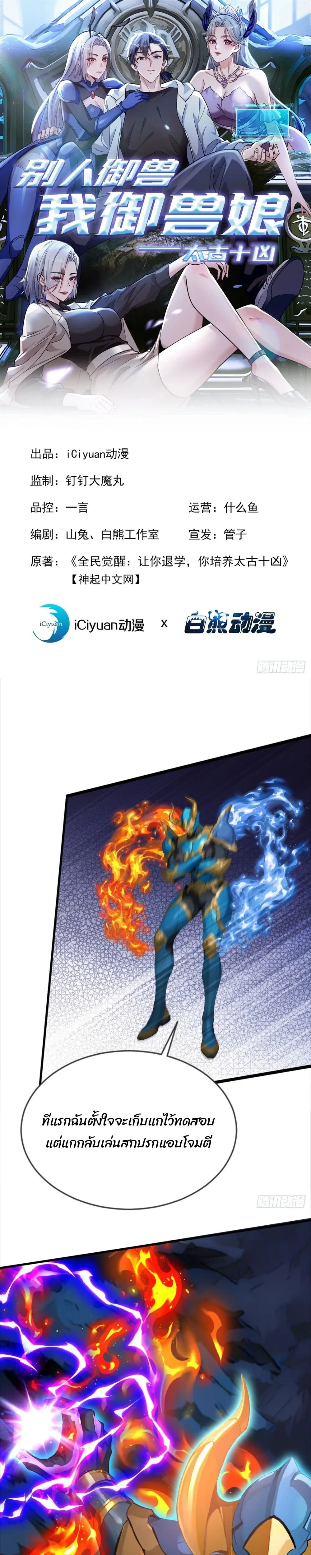 หน้าที่ 1