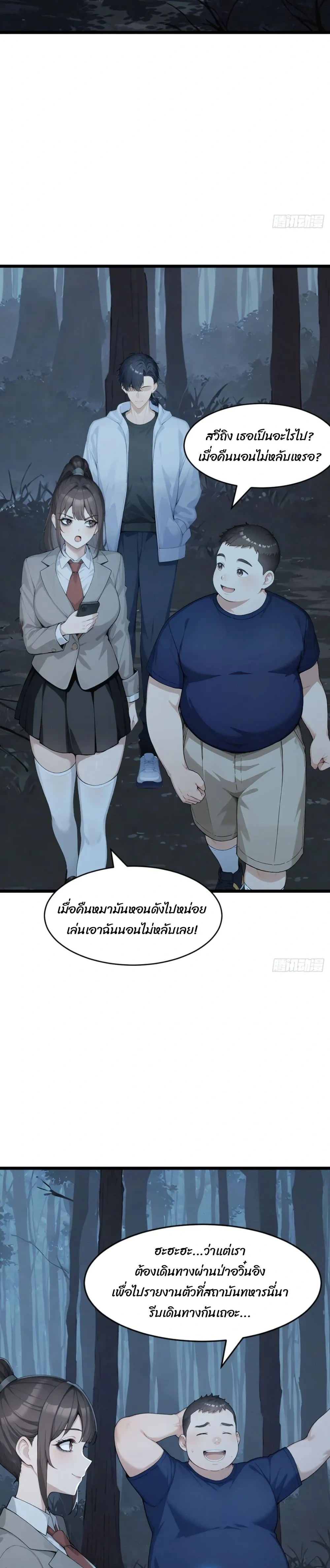 หน้าที่ 17