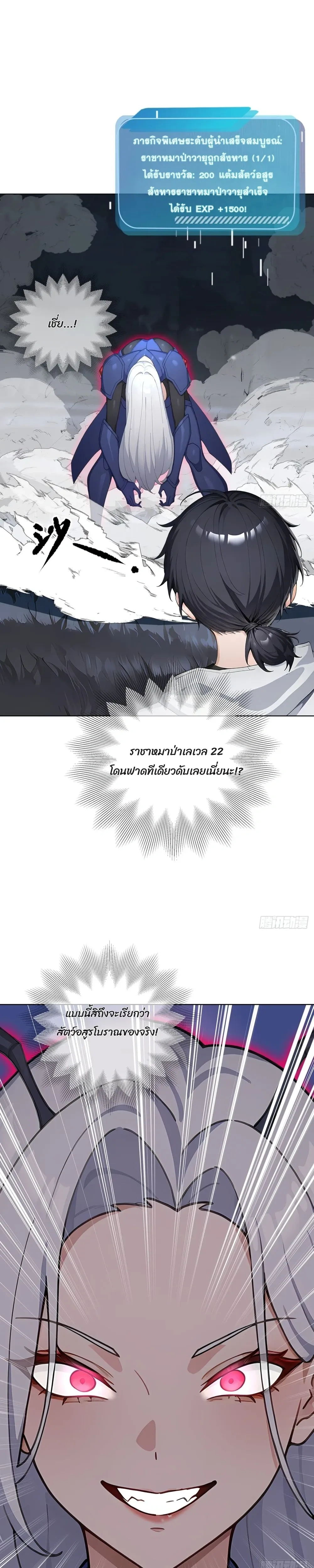 หน้าที่ 7