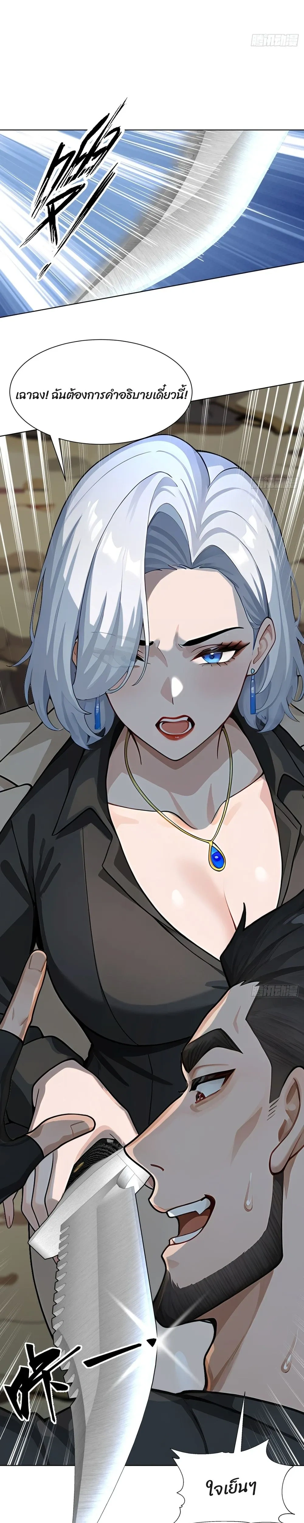 หน้าที่ 20