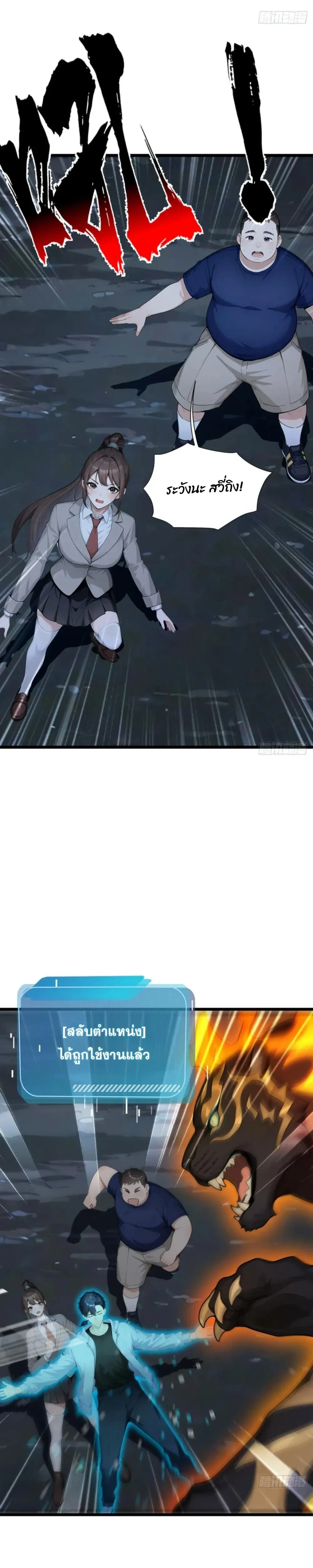 หน้าที่ 5