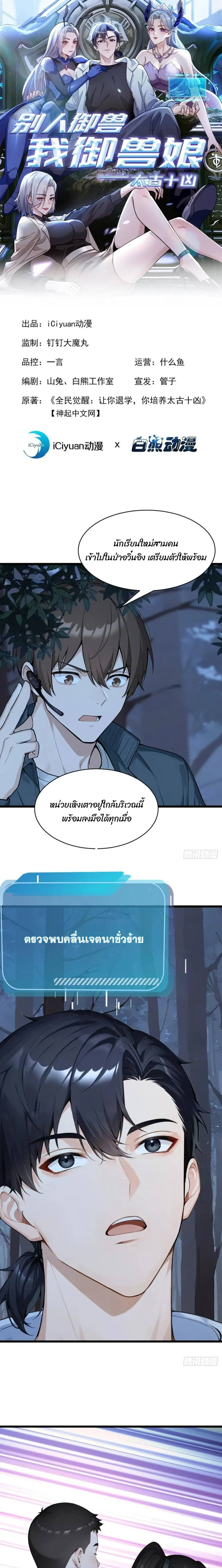 หน้าที่ 1