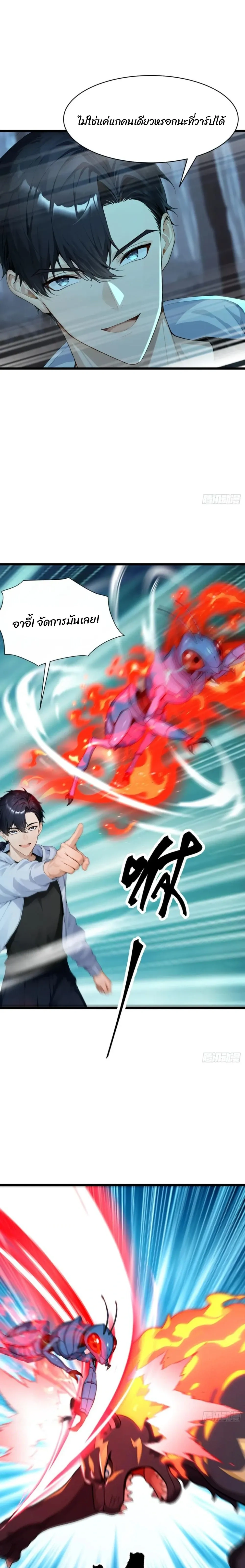 หน้าที่ 6