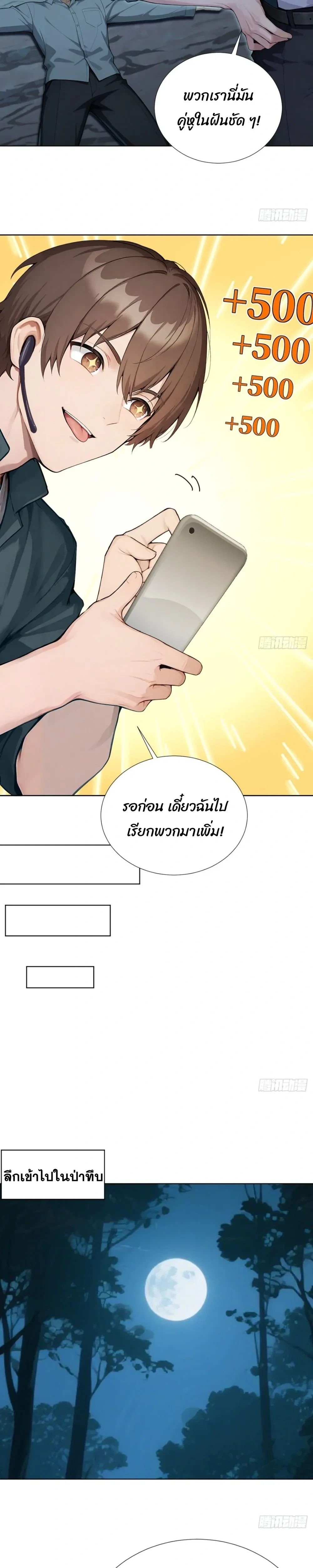 หน้าที่ 3