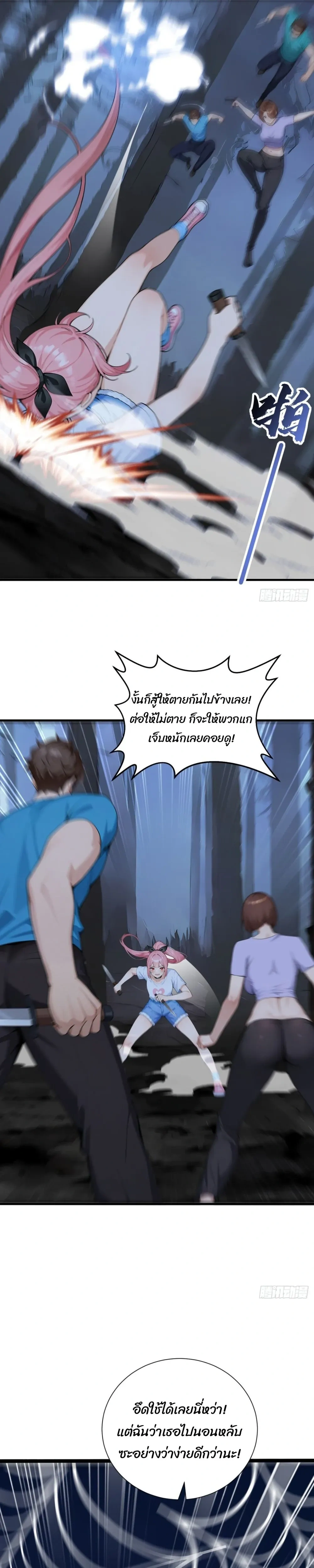 หน้าที่ 12