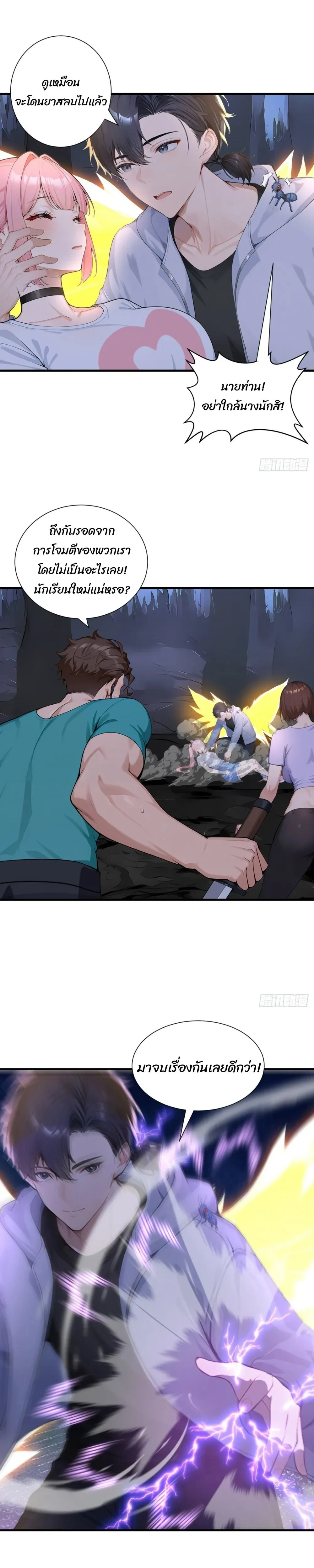 หน้าที่ 14