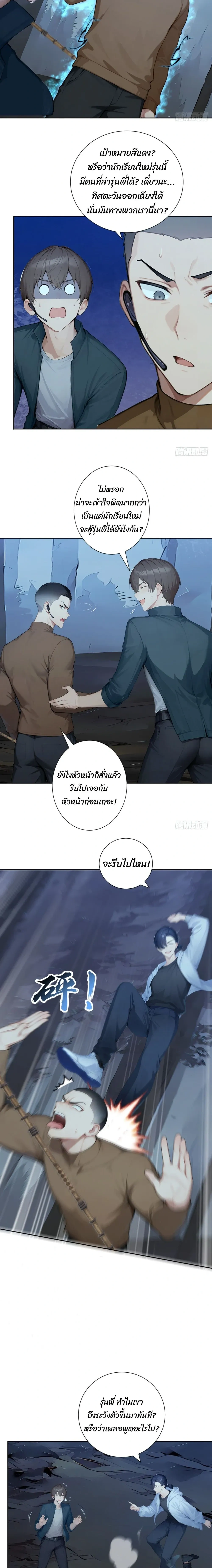 หน้าที่ 6