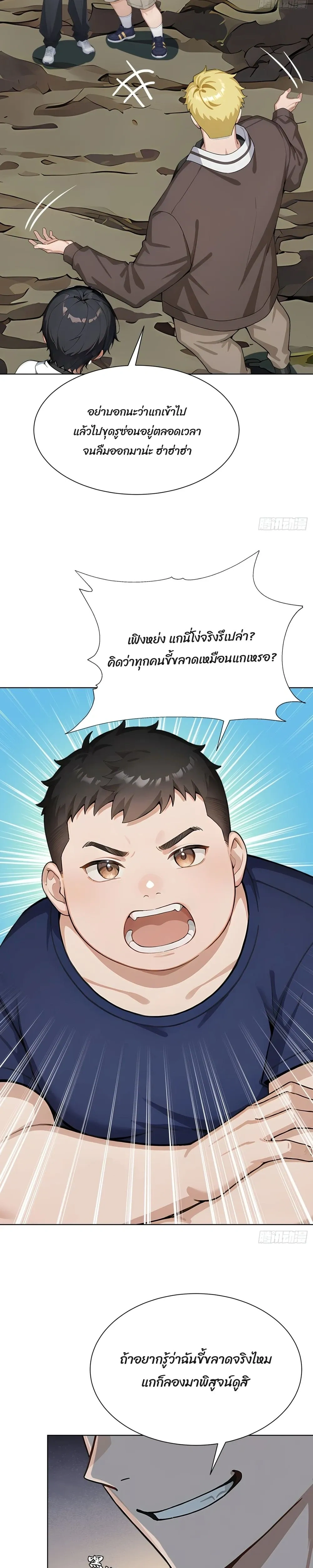 หน้าที่ 9