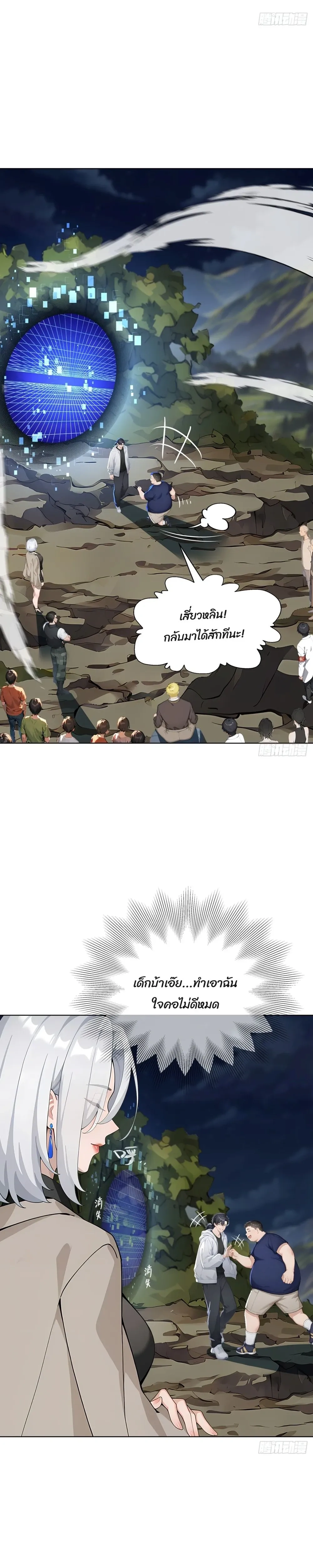 หน้าที่ 7