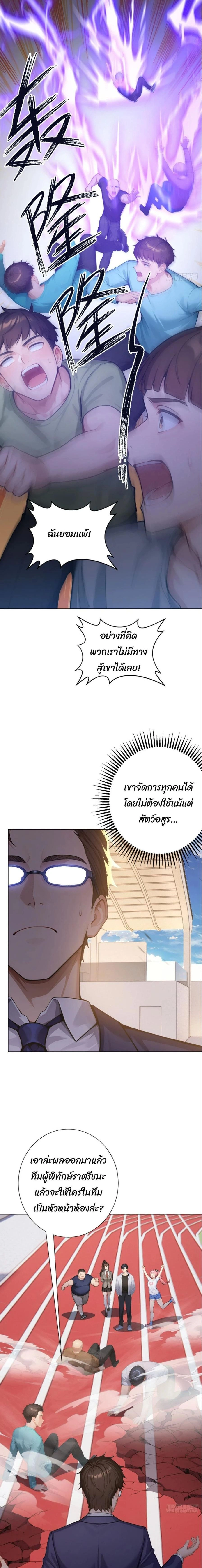 หน้าที่ 4