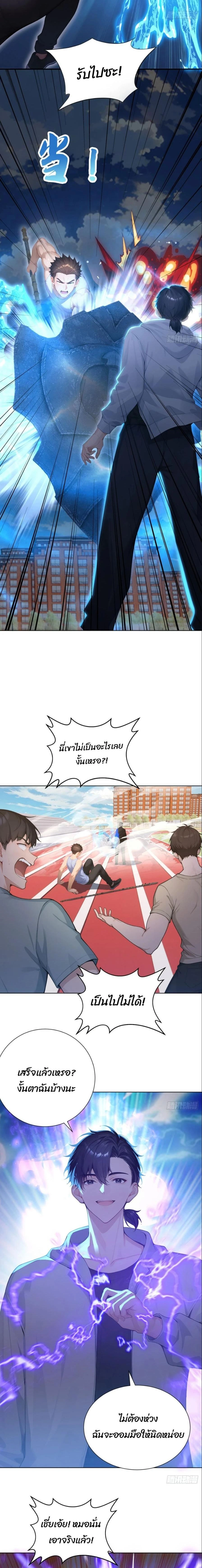 หน้าที่ 3