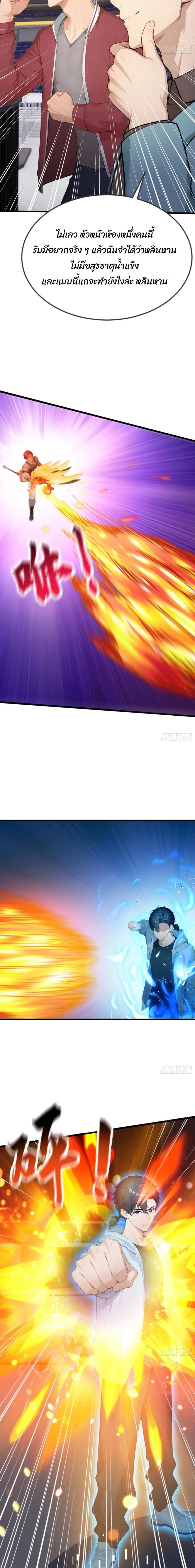 หน้าที่ 11