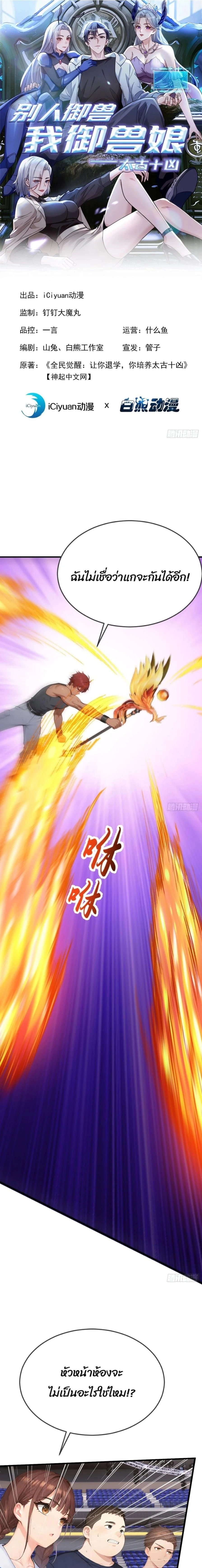 หน้าที่ 1