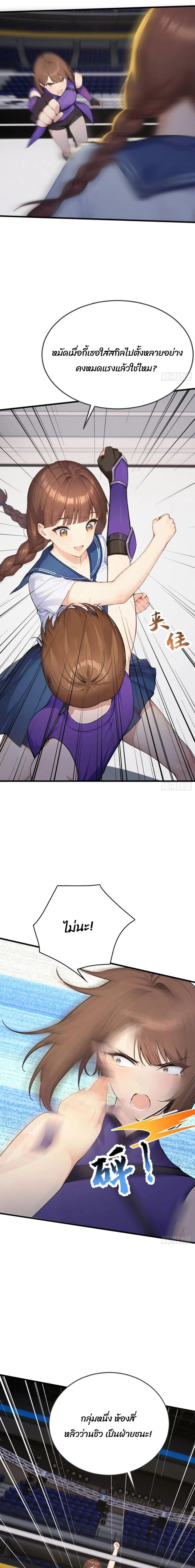 หน้าที่ 9