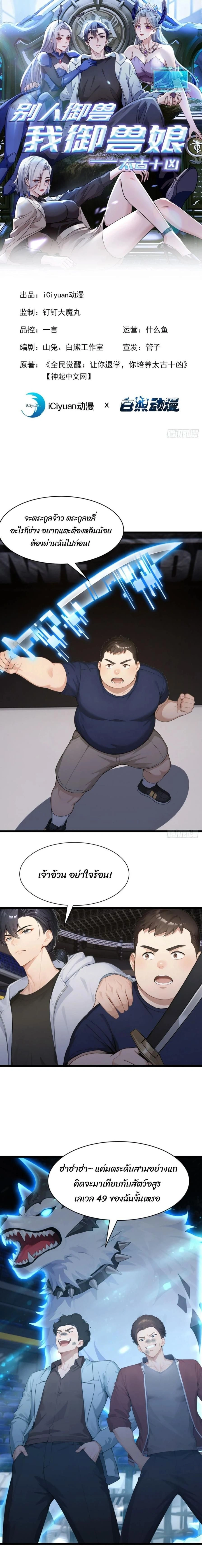 หน้าที่ 1