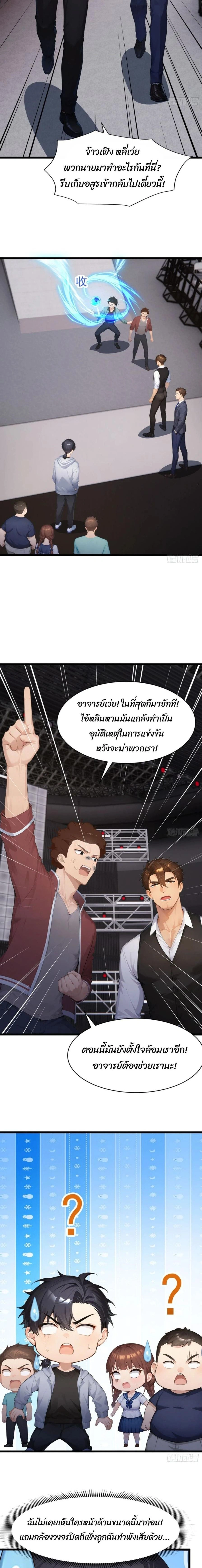 หน้าที่ 3
