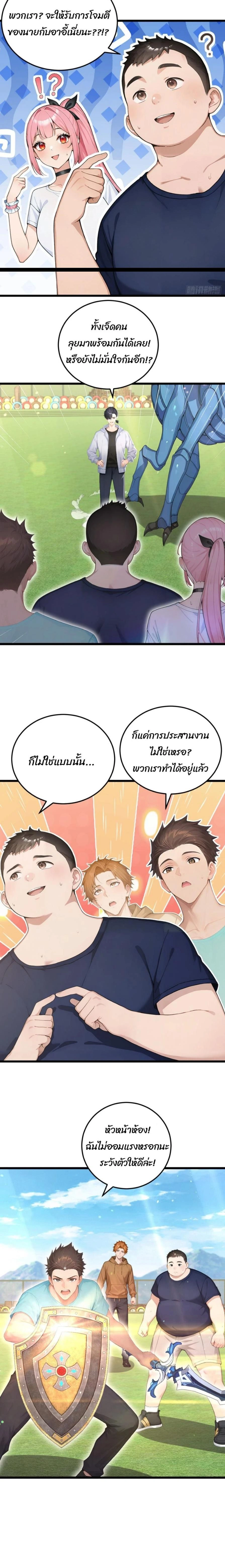 หน้าที่ 12