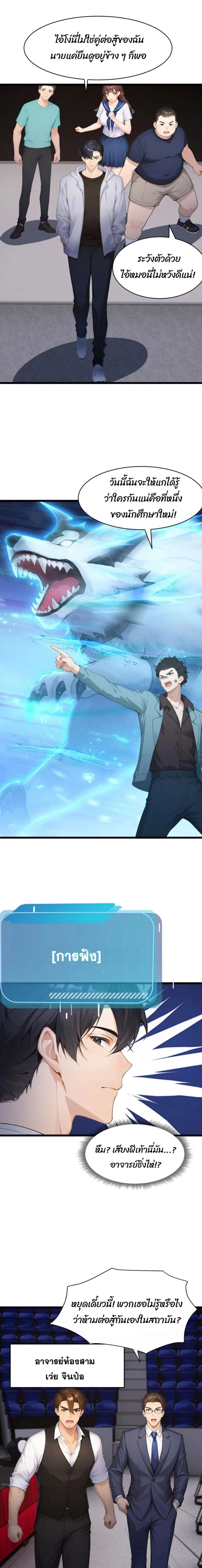 หน้าที่ 2