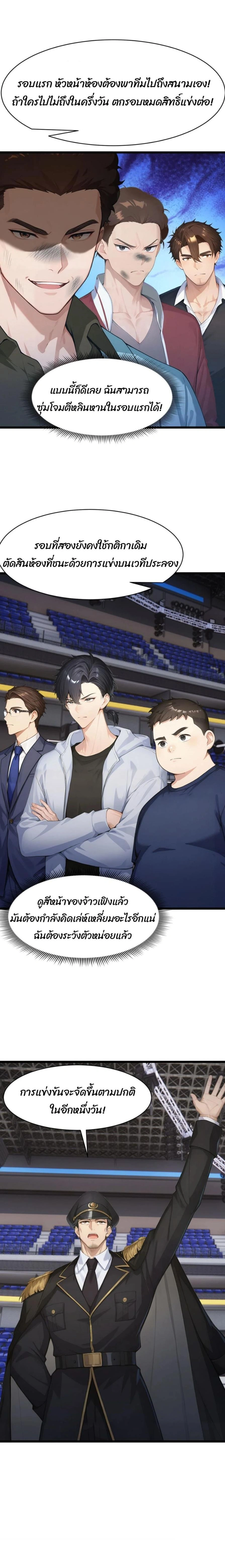 หน้าที่ 9