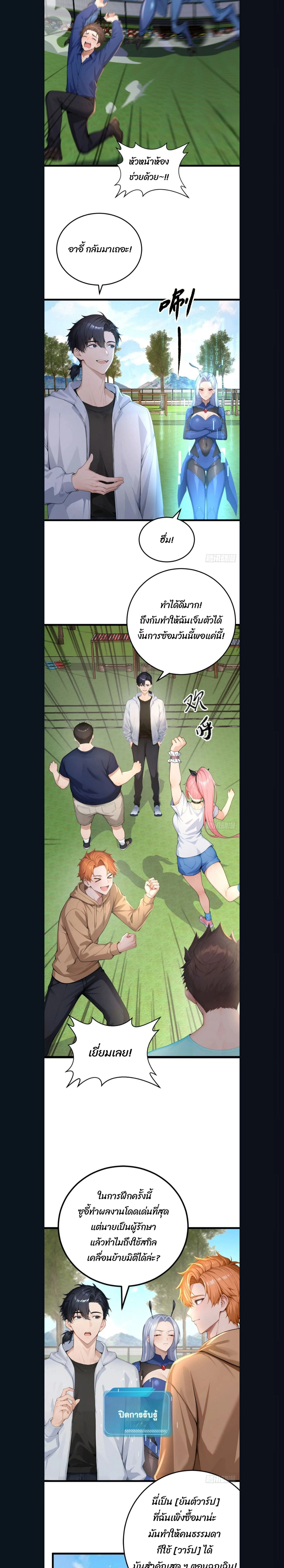 หน้าที่ 11