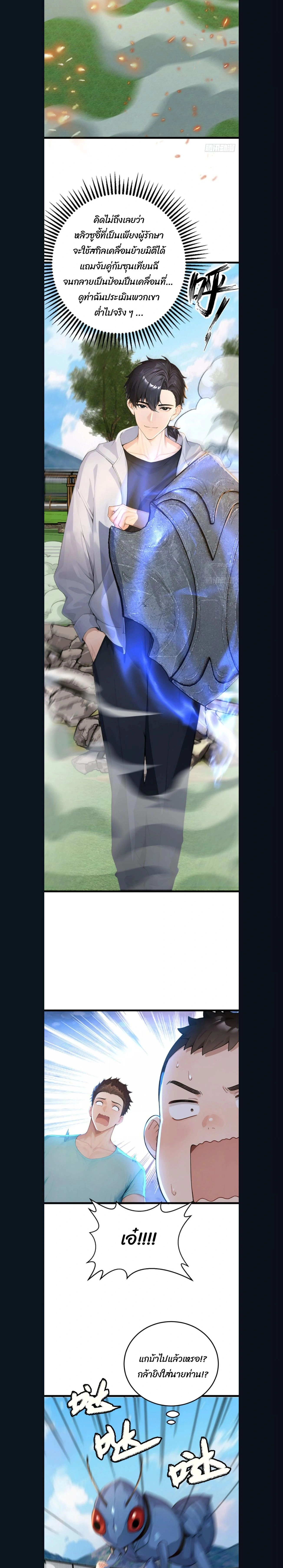 หน้าที่ 10