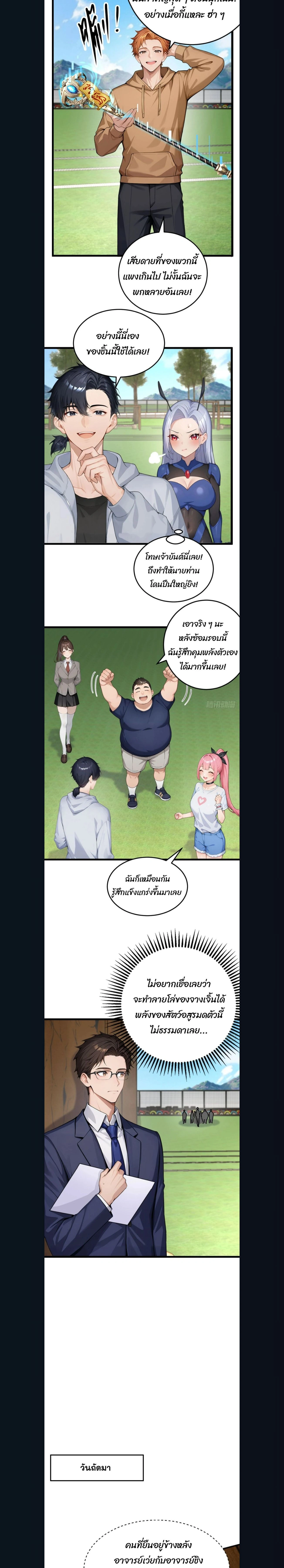 หน้าที่ 12