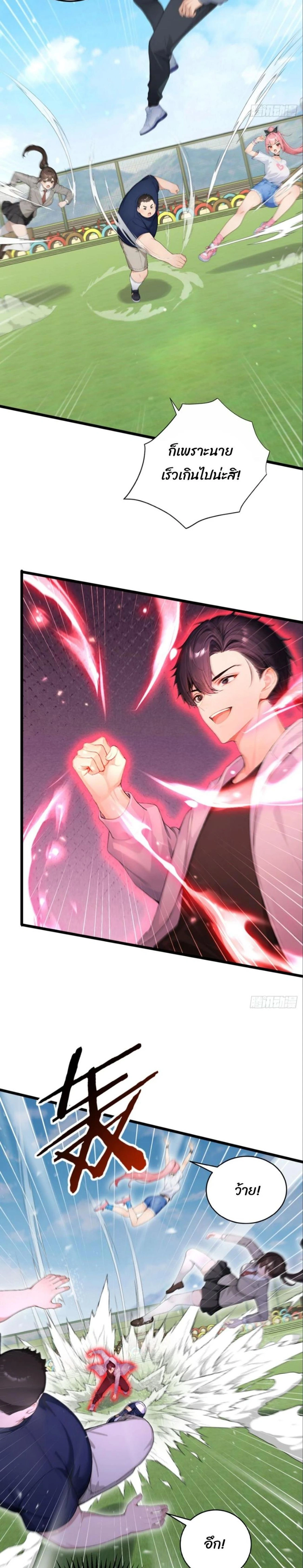 หน้าที่ 4