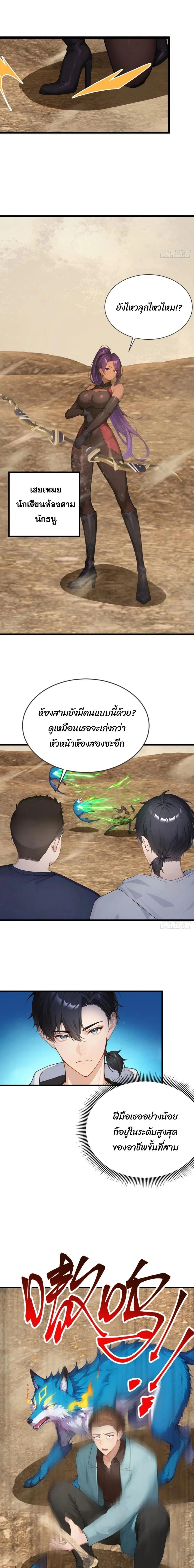 หน้าที่ 6
