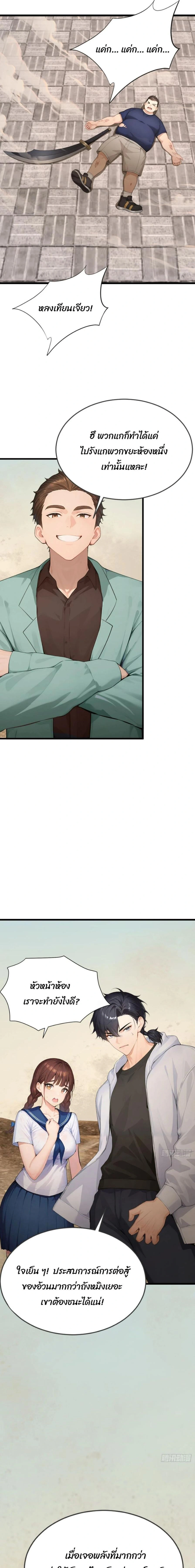 หน้าที่ 10